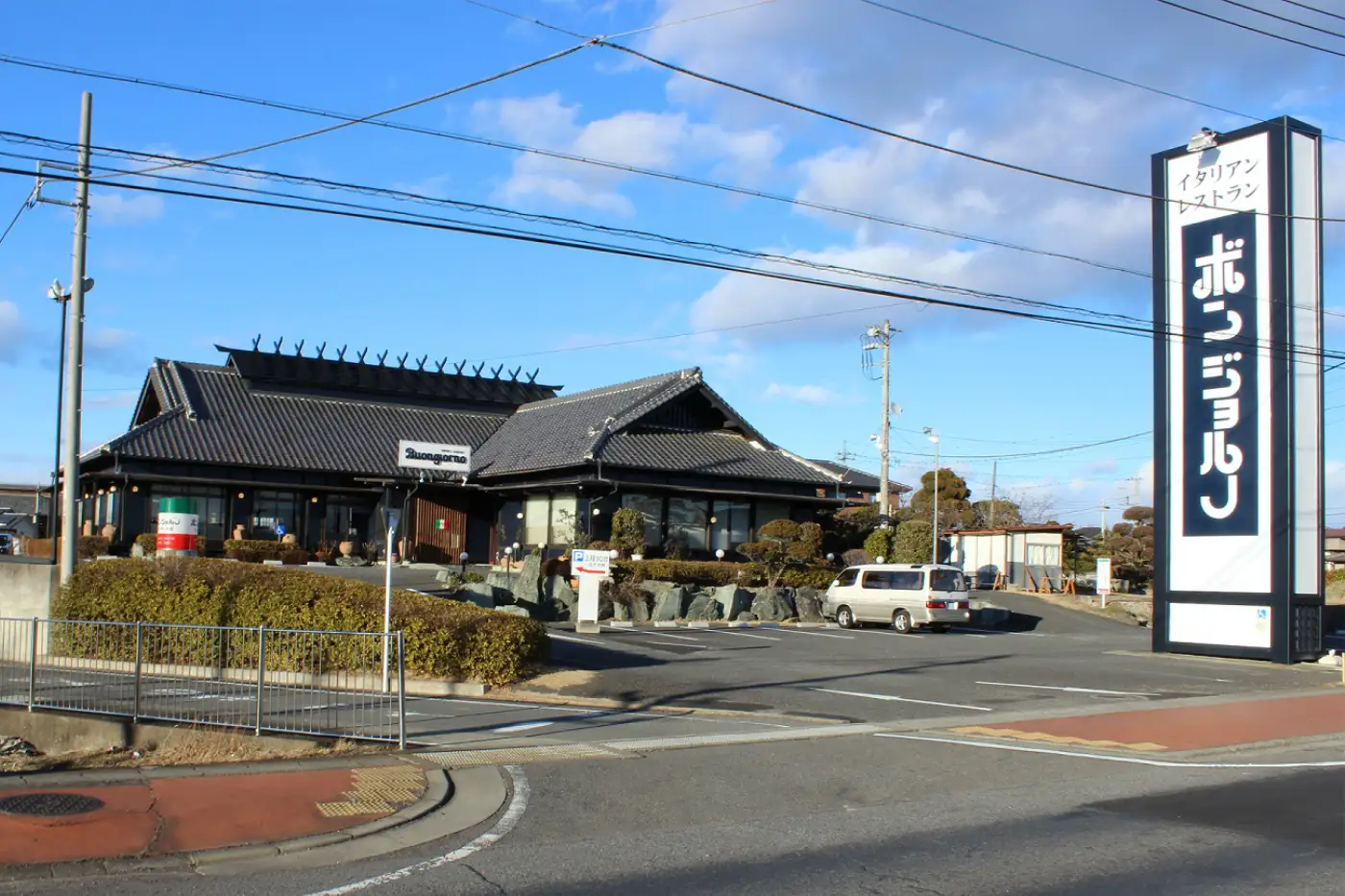ボンジョルノ クッチーナ店外観